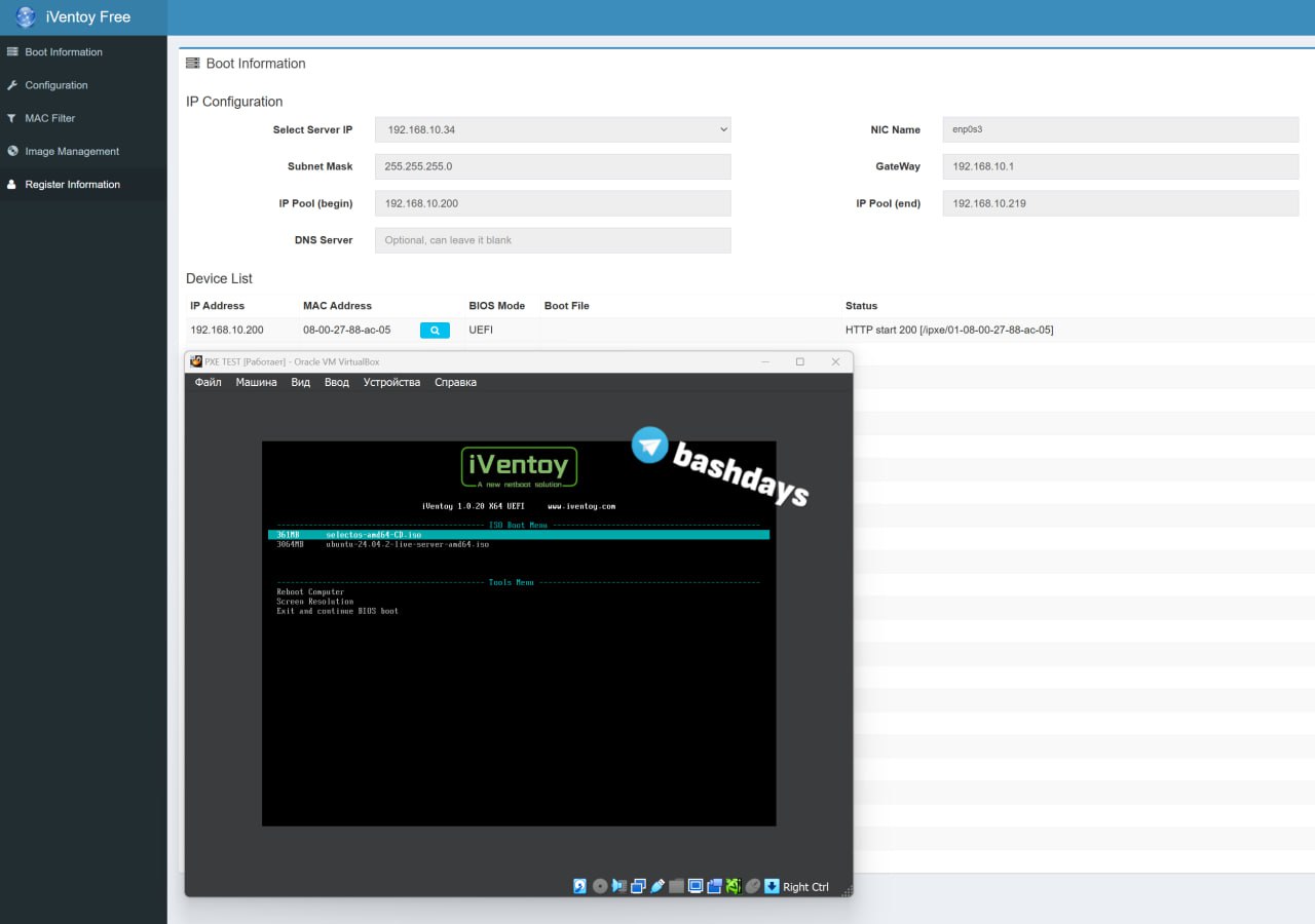 Настройки PXE и загрузочное меню iVentoy