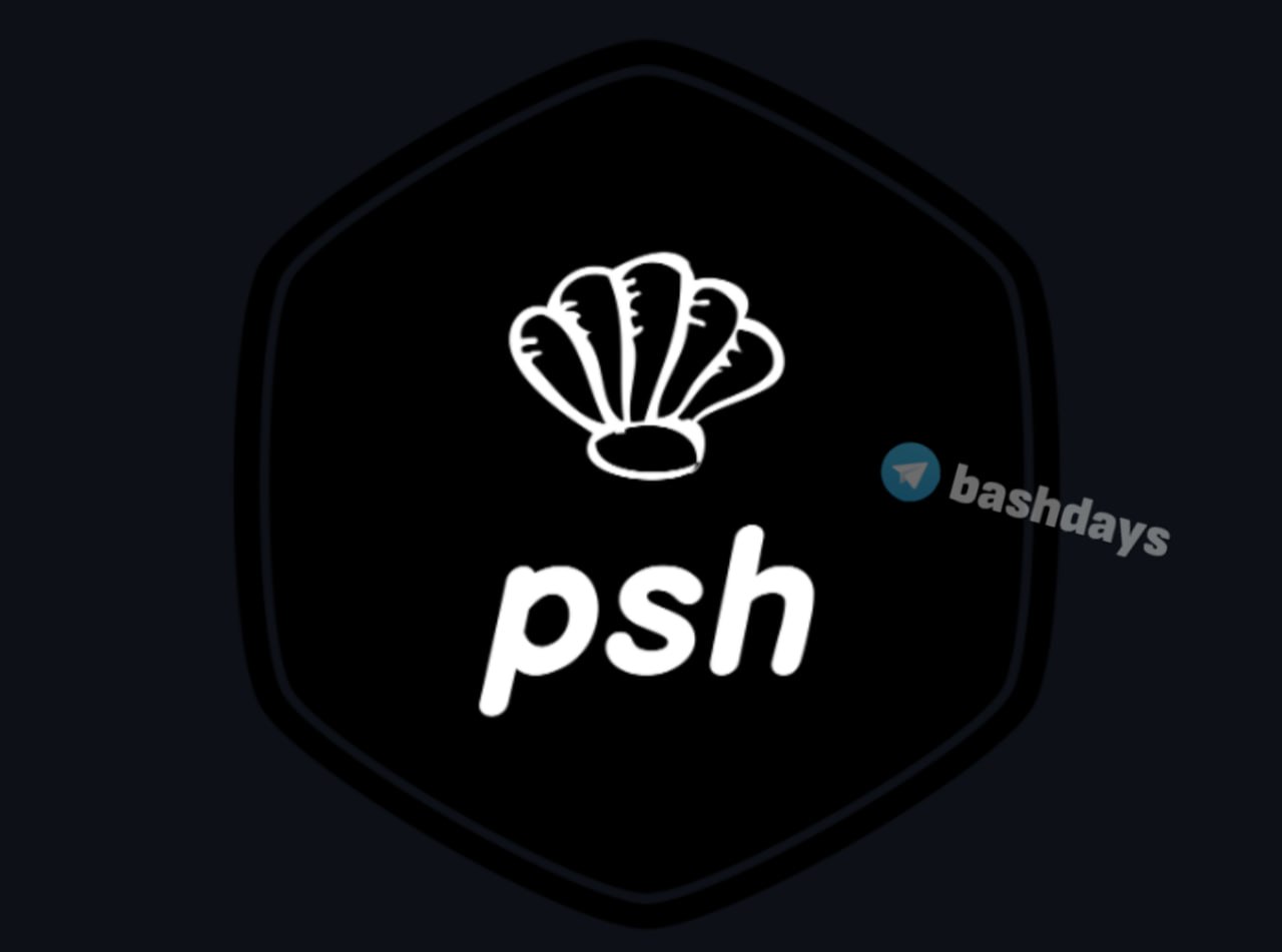 Исходники минималистичной оболочки psh